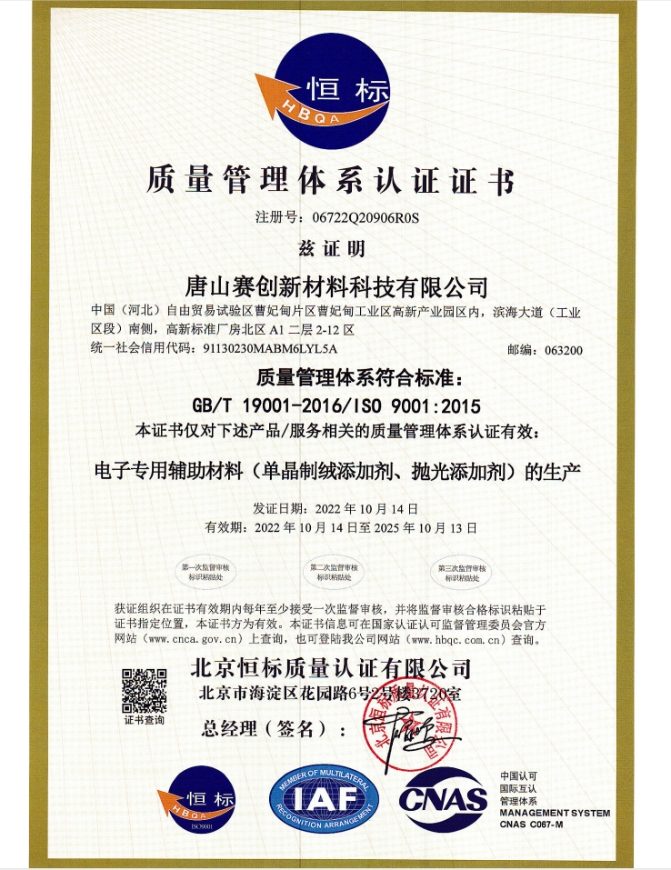 |(zh)wϵJ(rn)CC(sh)ISO9001